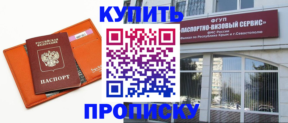 временная регистрация адрес в Тюмени