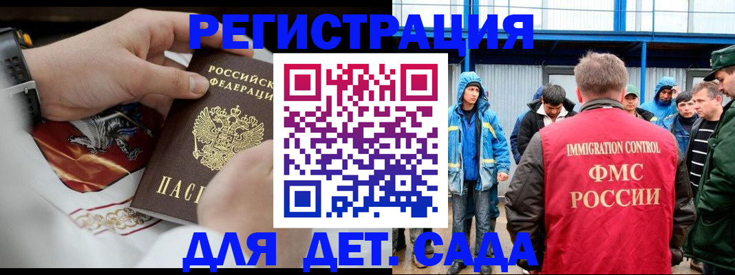 временная регистрация 2025 в Тюмени