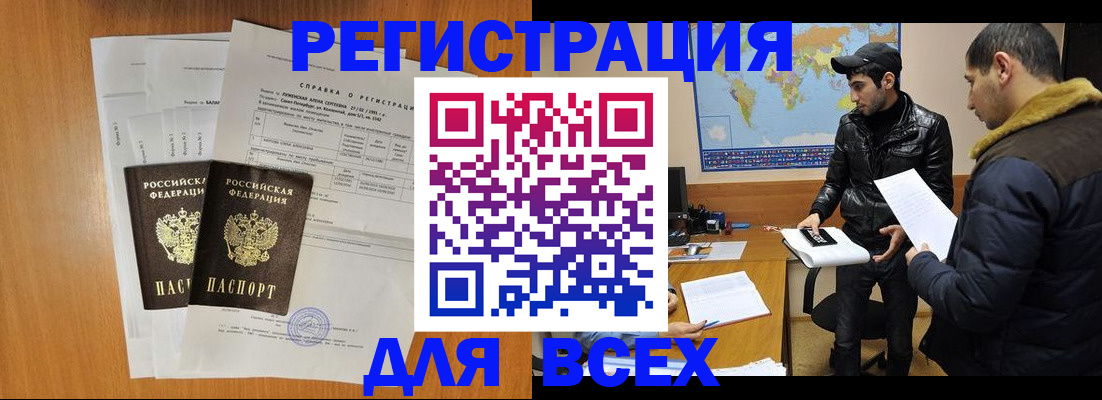 найти адрес прописки в Тюмени
